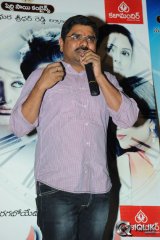 Maaya Movie Promotional Song Launch